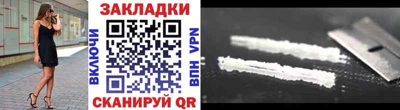 Сколько стоит Калязин Alpha-PVP  блэк спрут ONION  Кокаин  ГАШИШ 