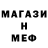 Амфетамин 97% Dallian Official