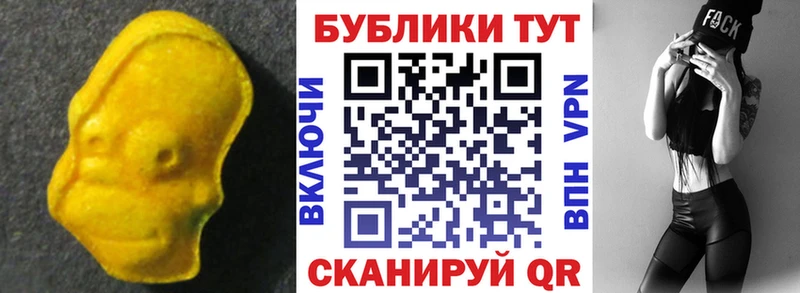 мега зеркало  где купить наркотик  Калязин  Экстази ешки 