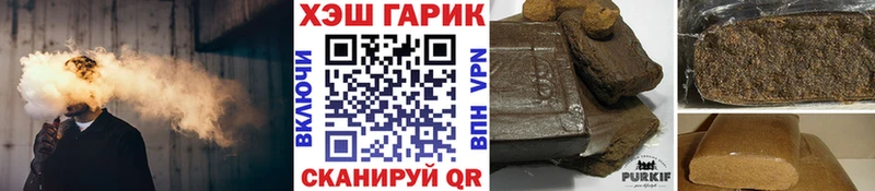 наркота даркнет как зайти Гашиш убойный Калязин blacksprut сайт