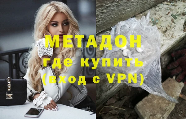 MDMA Сафоново