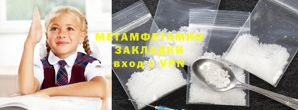 дурь Бронницы