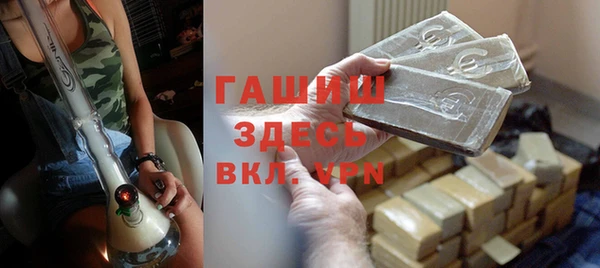 экстази Бугульма