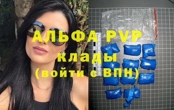 экстази Бугульма