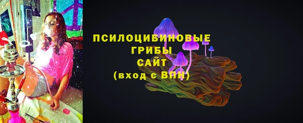 экстази Бугульма