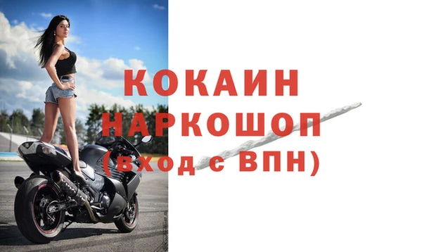 альфа пвп Волоколамск