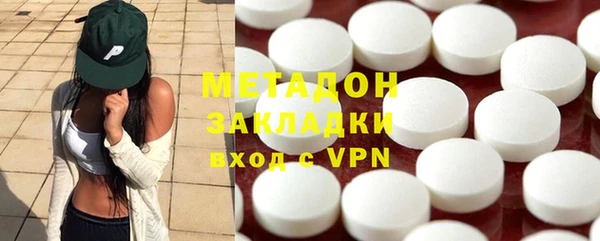 альфа пвп Волоколамск