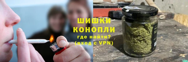экстази Бугульма