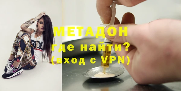 экстази Бугульма
