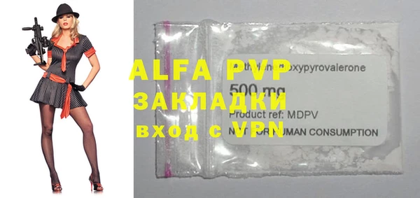 экстази Бугульма