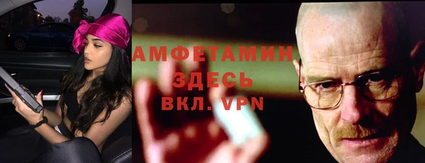экстази Бугульма