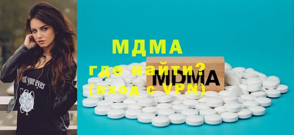 экстази Бугульма