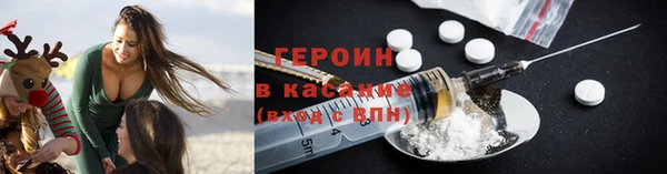 дурь Бронницы