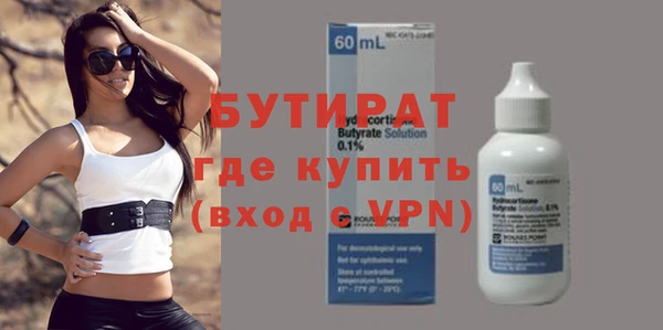 экстази Бугульма