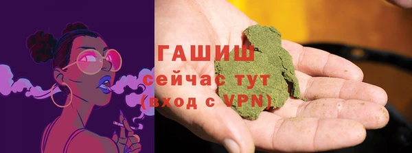винт Бородино