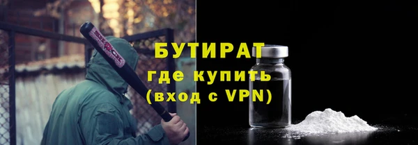 дурь Бронницы