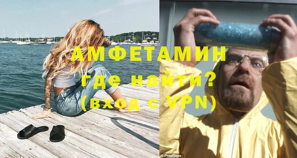 Альфа ПВП Володарск