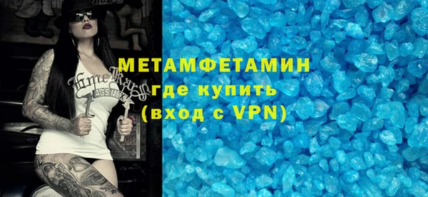 винт Бородино