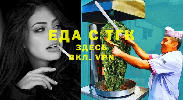 Альфа ПВП Володарск