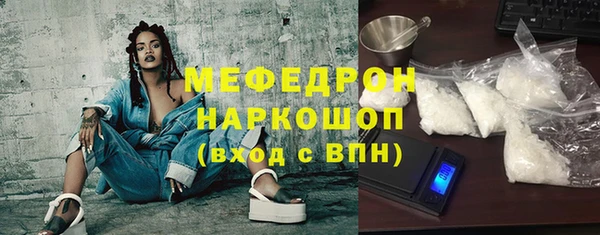 дурь Бронницы