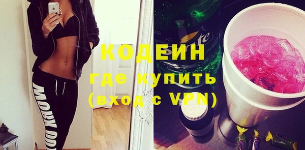 винт Бородино