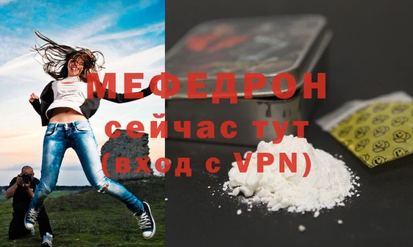 ПСИЛОЦИБИНОВЫЕ ГРИБЫ Верея