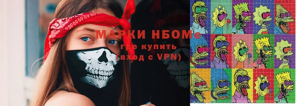 экстази Бугульма