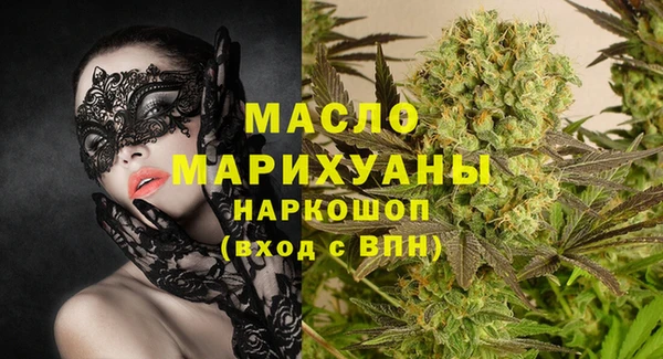 винт Бородино