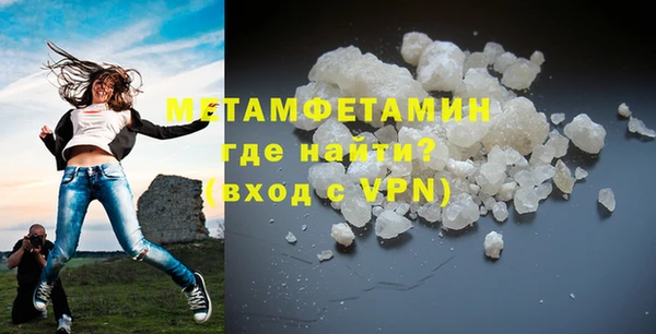 мяу мяу кристалл Белокуриха
