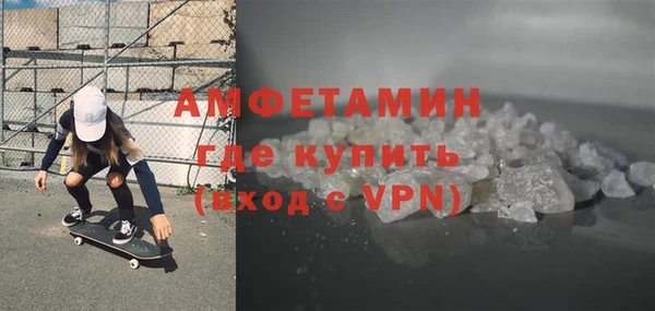 экстази Бугульма