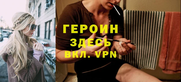 экстази Бугульма