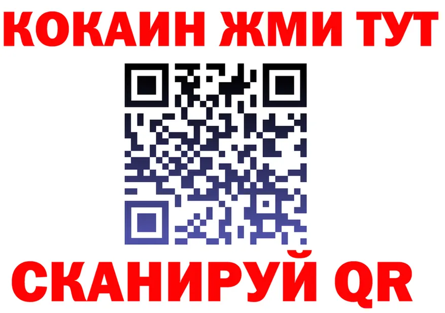 COCAIN Columbia зеркало shop mega Калязин