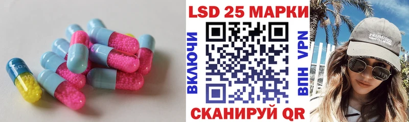 LSD-25 экстази ecstasy  Калязин 