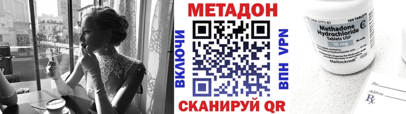 дарнет шоп  Калязин  МЕТАДОН VHQ 