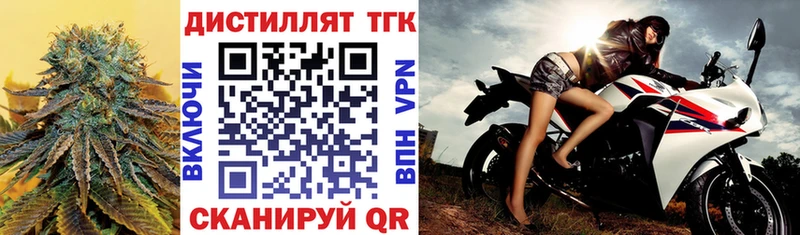 ТГК вейп Калязин
